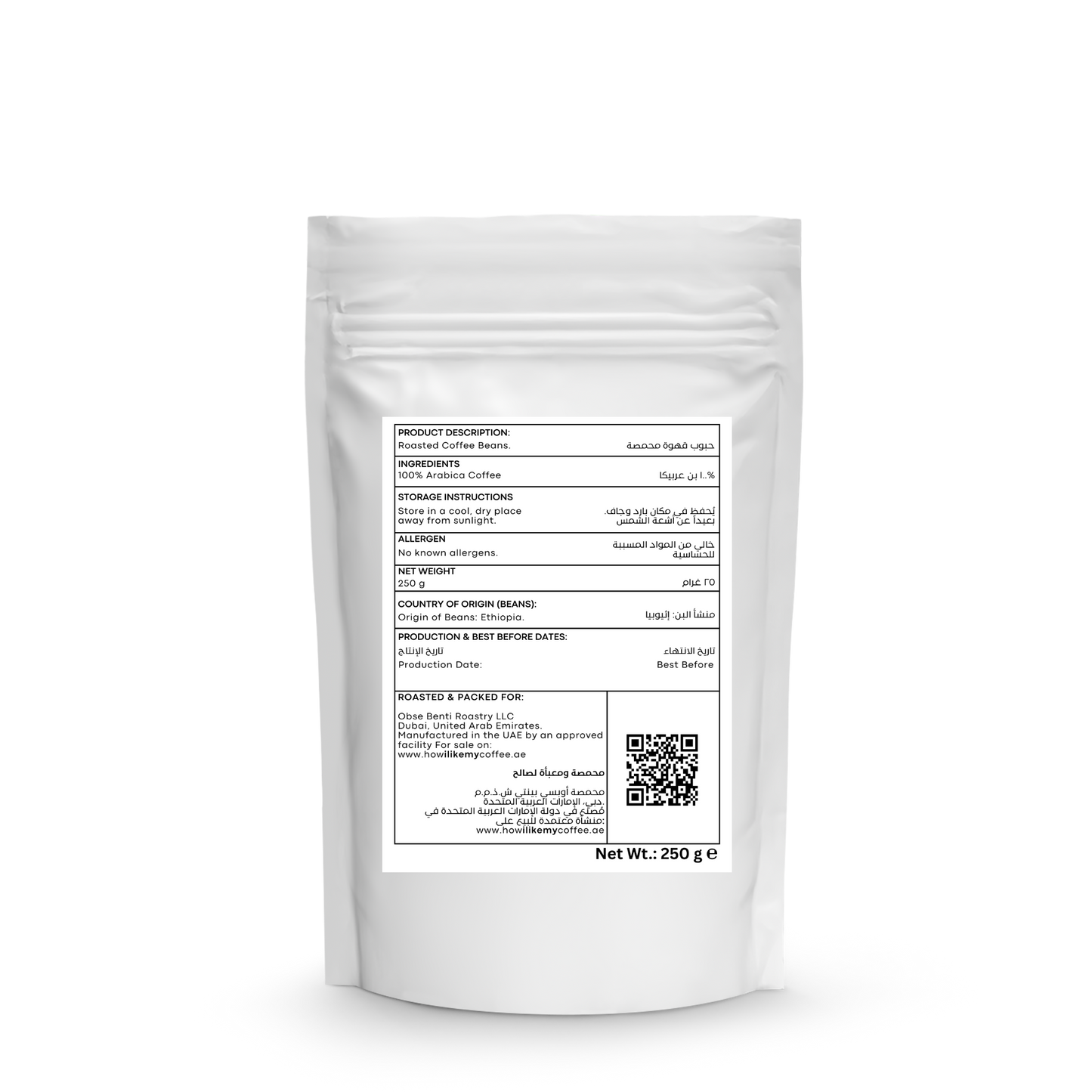 Yirgachefe - Ethiopia